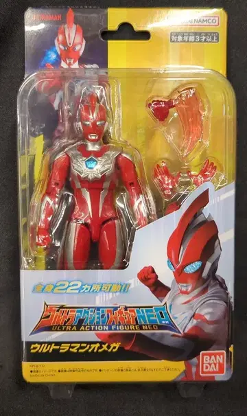 반다이 울트라 액션 피규어 NEO 울트라맨 오메가