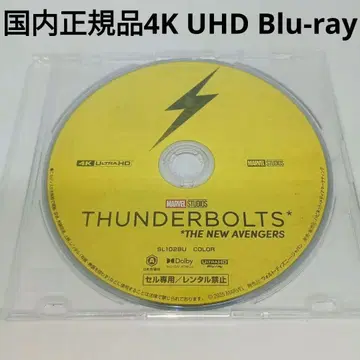 4K UHD Blu-ray 썬더볼트 25 (25년 미국)