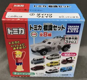 타카라토미아츠 토미카 표지판 세트 7 다이하츠 웨이크 7-2