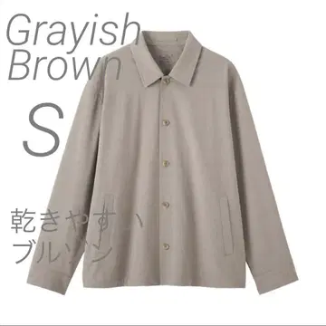 새상품 [ S ] 브라운 MUJI 건조하기 쉬운 블루종 무인양품 무지