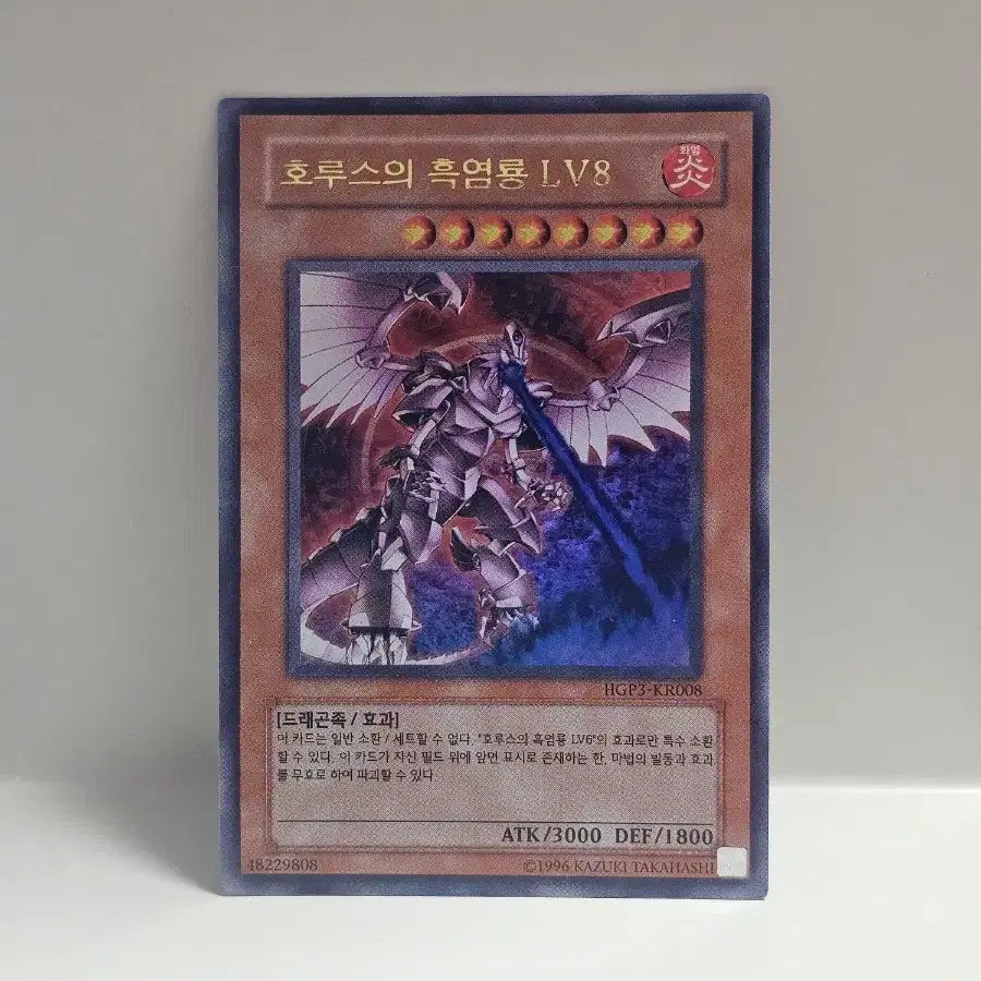 Yu-Gi-Oh! 'Sea Dragon Daedalus' Old Card #,#,# on Bunjang Global Site. Yu-Gi-Oh! 'Sea Dragon Daedalus' Old Card #,#,# on Bunjang Global Site.