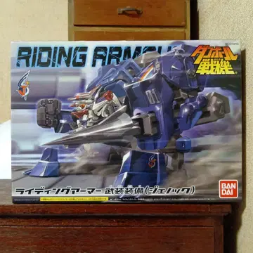 라이딩 아머 무장 장비 (제녹) 골판지 전기