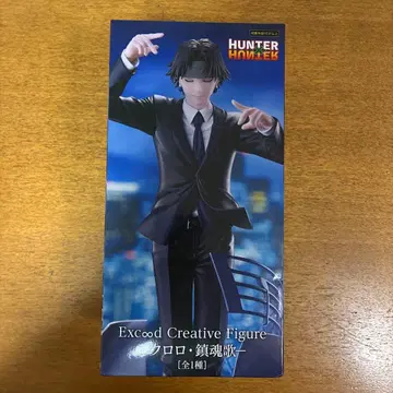 클로로 진혼곡 [ HUNTER x HUNTER ] 피규어