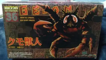 가면라이더 아마존 거미 수인 피규어