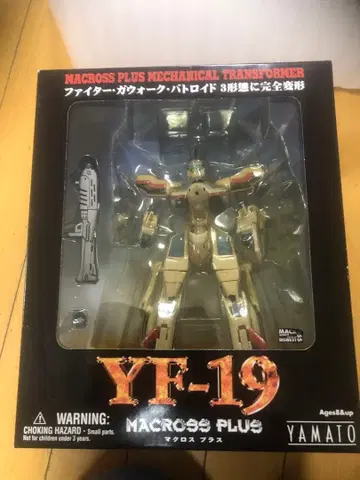 YAMATO 마크로스 플러스 YF-19 1/72