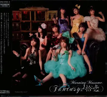 하로프로 초회 생산 한정판 모닝구 무스메. Fantasy! 11