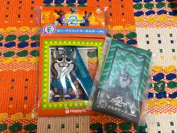 주토피아2 Happy 복권 하우버드