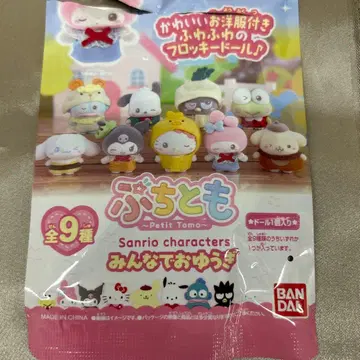 산리오 푸치토모 피규어 세트 총 9종 중 6종 7개