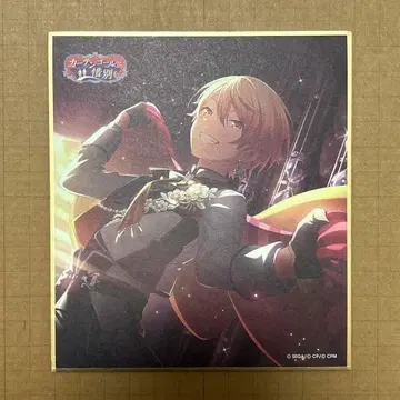 프로세카 텐마 츠카사 색지