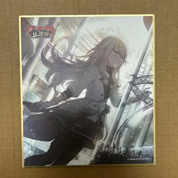 프로세카 쿠사나기 네네 색지