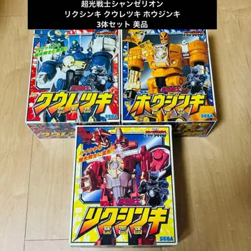 초광전사 샹그릴라 리쿠신키 호우진키 쿠우레츠키 3체 세트 새상품급