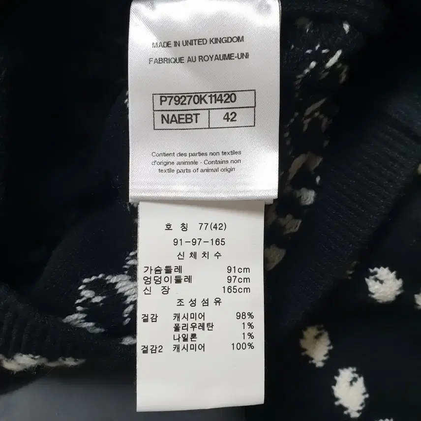 샤넬 신상 진주 가디건 사진 6