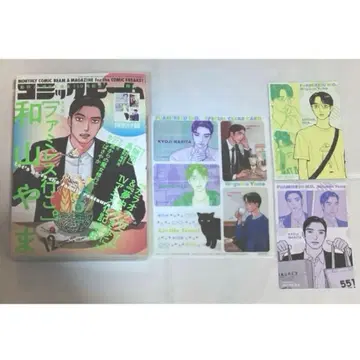 코믹 빔 패밀리 레스토랑 가자. 클리어 카드 특전 애니메이트 멜론북스