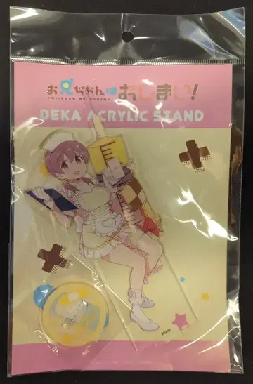 콘텐츠 시드 빅 아크릴 스탠드 오빠는 끝! 무로사키 미요 간호사 ver.