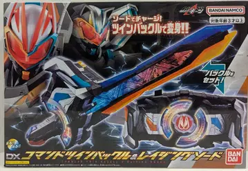 반다이 가면라이더 기츠 DX 커맨드 트윈 버클 & 레이징 소드