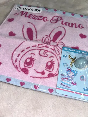 Mezzo Piano 핸드 타월, 아크릴 참 블루