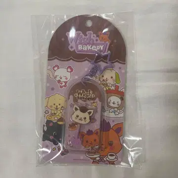 NCTWISH wish bakery 초콜릿 키링 시온 시오닝