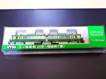 MODEMO 에노시마 전철 20형 22F