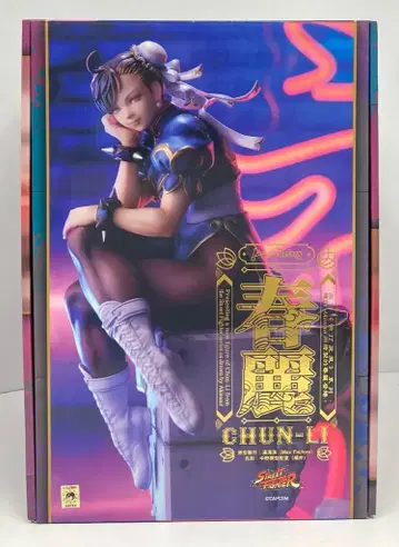 Max Factory 1/6 스케일 STREET FIGHTER 춘리