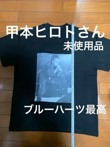 뮤지션 T셔츠 블랙 블루하츠 코모토 히로토 씨 미사용
