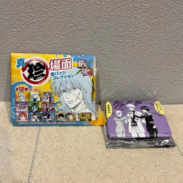 은혼 해외 점프샵 한정 진귀한 장면 캔뱃지 만사야 호스트