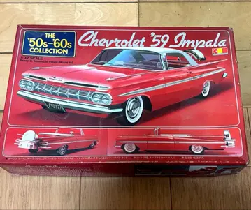 [ 빈티지 프라모델 ] 1/32 모터라이즈 쉐보레 '59 임팔라