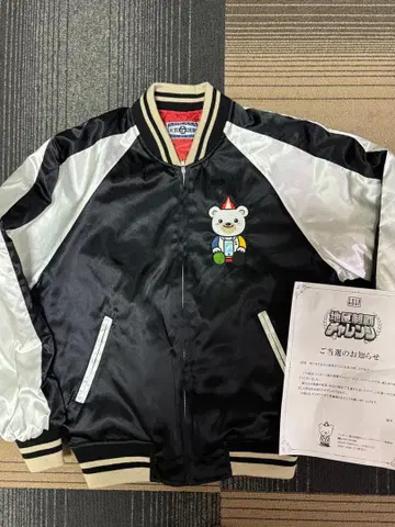 미사용 새상품 MIKASA 금제 테레보트 스카잔 (한정품)