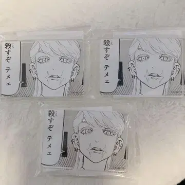 산즈 하루치요 아크릴 블록 3개 세트