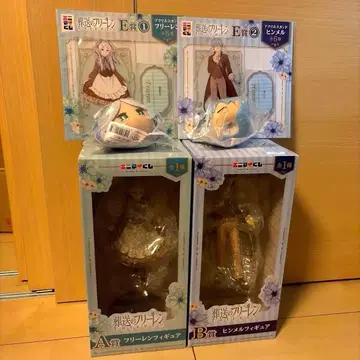 애니마이 복권 장송의 프리렌 힘멜 A상 B상 D상 E상 세트