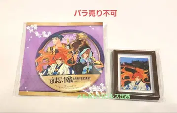 네오로망스 교마후 아득한 시공 속에서 3 하르카 3 캔뱃지 마그넷 쿠로