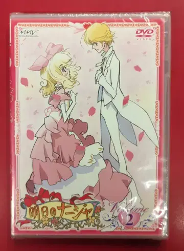 미개봉 애니메이션 DVD 내일의 나쟈 2