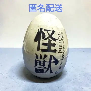 사카낙션 괴수 추가 공연 수건 굿즈