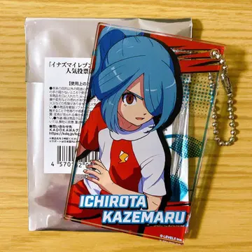 이나즈마 일레븐 비클로 인기 투표 기념 아크릴 카드 키링 후마루 이치로타
