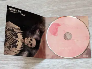 은하철도 야화 -천기륜의 기둥 편-