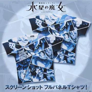 새상품 L 사이즈 수성의 마녀 스크린샷 풀 패널 T셔츠 에어리얼