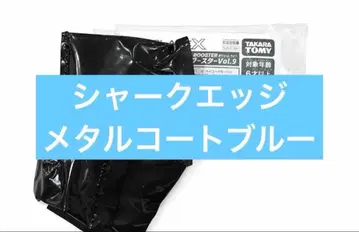 샤크 엣지 4-70E 완품 베이블레이드X 랜덤 부스터 vol.9