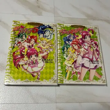 Yes! 프리큐어5 프리큐어 컬렉션 2권