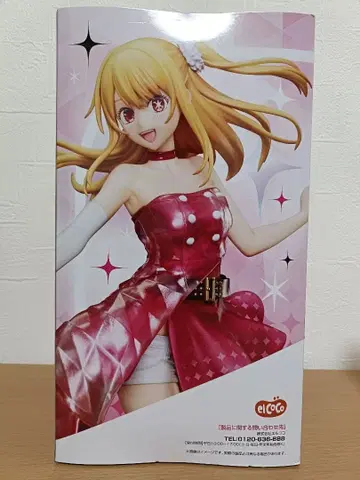 최애의 아이 피규어 루비