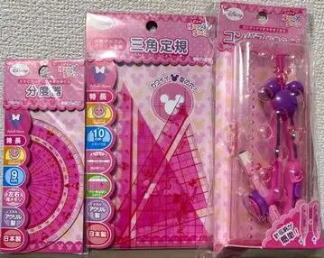 미니 마우스 문구 세트