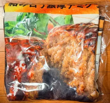 세븐일레븐 해피 복권 A상 골드 시리즈 담요 금의 햄버거