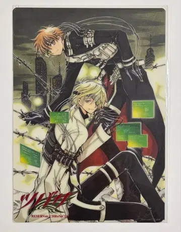 [ 미사용 새상품 ] 소랑&파이 B5 책받침 츠바사 크로니클 CLAMP