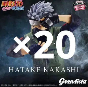NARUTO Grandista 하타케 카카시 피규어