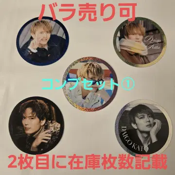 카토 다이고 2026 카레 이벤트 8등 라메 스티커 컴프 낱개 판매