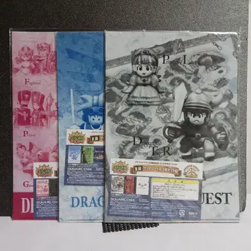 드래곤 퀘스트 클리어 파일 3장 세트