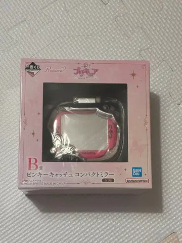 프리큐어 제일복권 B상 핑키 캐치 컴팩트 거울