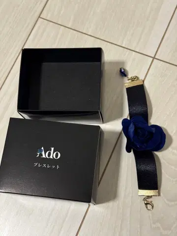 Ado 로즈 팔찌 신기루