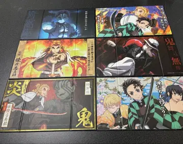 귀멸의 칼날 굿즈 묶음 판매