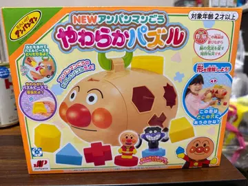 NEW 호빵맨 말랑말랑 퍼즐