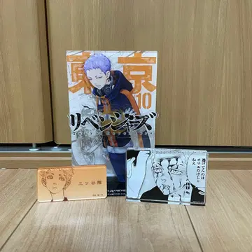 도쿄 리벤저스 미츠야 타카시 세트 원화전