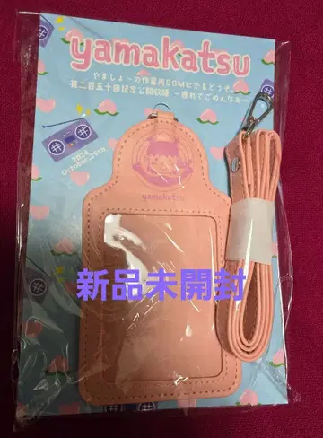야마모토 쇼고 RAMPAGE 야마카츠 스트랩 미개봉 새상품